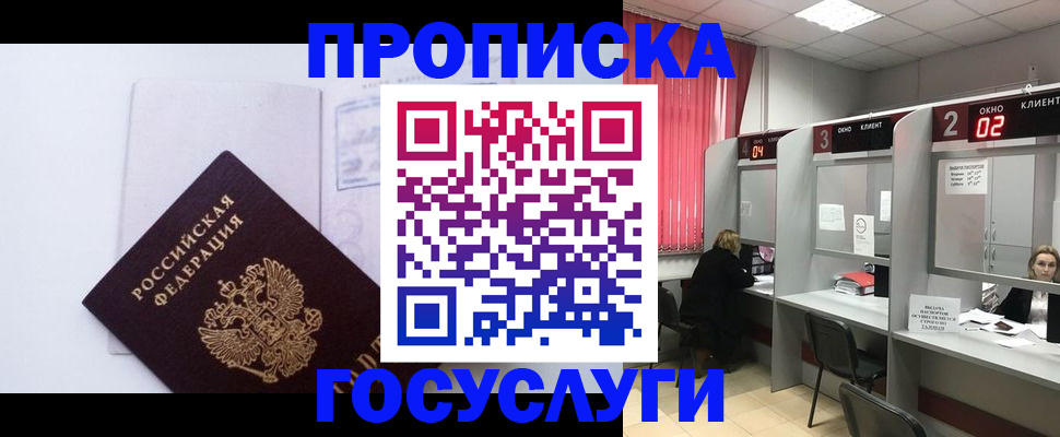 найти адрес прописки в Новочебоксарске