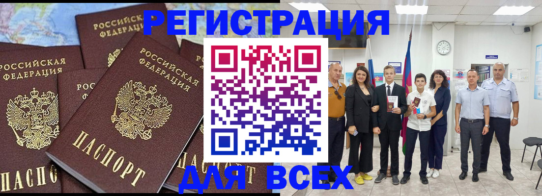 пропишу в квартире в Новочебоксарске